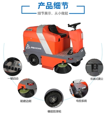 獅弛工業用掃地車清掃車蘇州工廠駕駛式掃地機物業保潔用掃地機