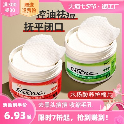 網(wǎng)購新風(fēng)尚 便捷高效的清潔擦拭產(chǎn)品