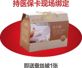 倒計時7天！寶生醫院母嬰用品特賣會震撼來襲，1元起售，眾多商品低至1折，僅限10月13日