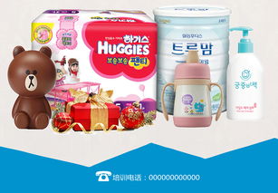 嬰兒用品母嬰店促銷海報設計全攻略